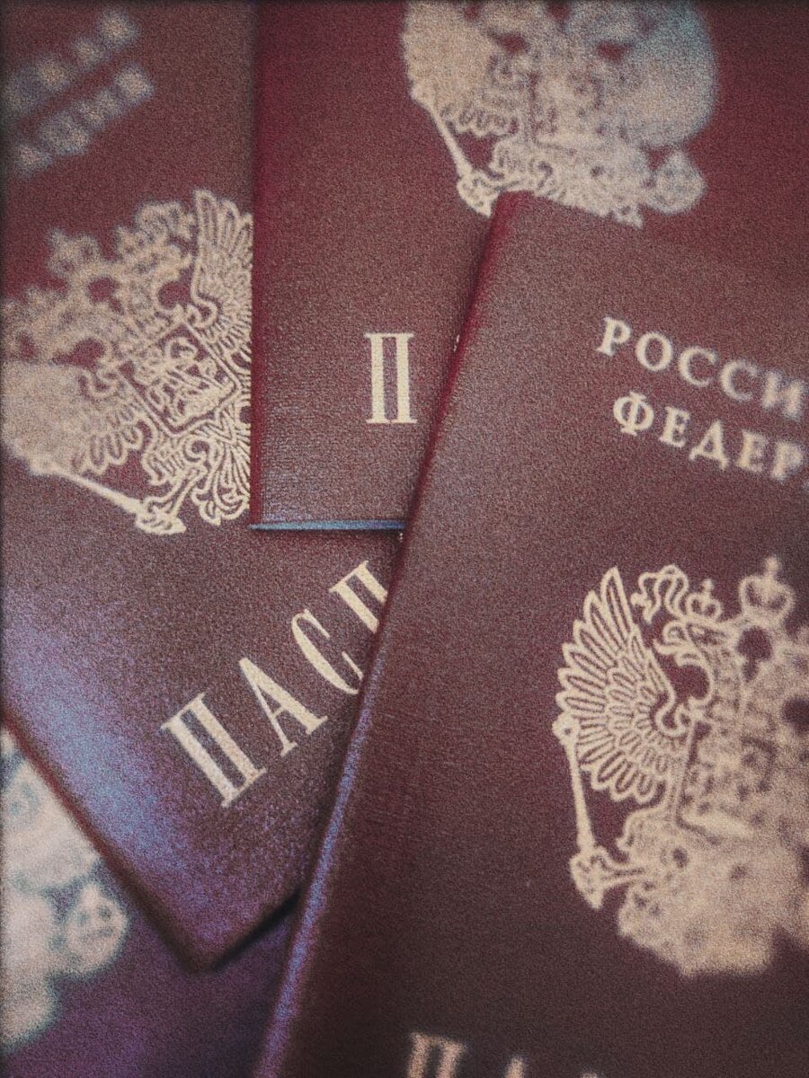 Выдача, замена паспортов гражданина РФ, удостоверяющих личность гражданина РФ на территории РФ