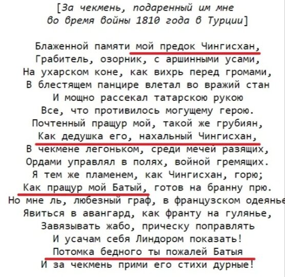 Отзывы о книге «Чингисхан», рецензии на книгу Василия Яна, рейтинг в библиотеке ЛитРес, страница 2