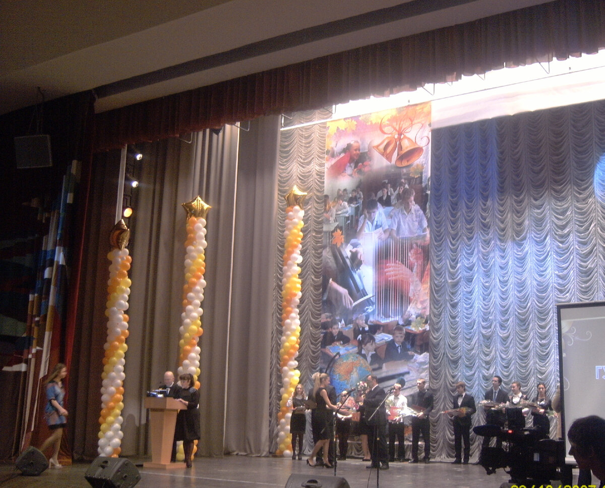 Награждение победителей различных конкурсов на региональном и всероссийском уровне. Фото автора.