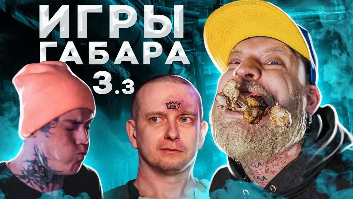 шея габара тату | Дзен