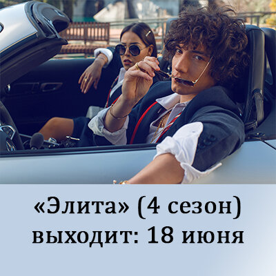 кадр из сериала