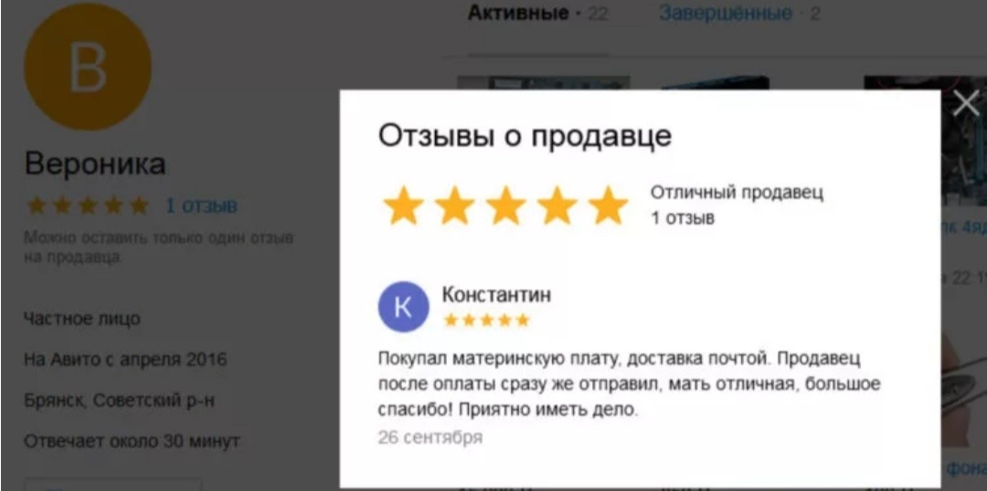 А это хороший, подходящий отзыв. Просто тут затесался)