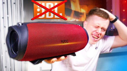 ВЫ не Поверите! Российская JBL Charge 5 за 6 900 РУБЛЕЙ! 2 Динамика! 30 Вт. МОЩИ! Такого я не ожидал