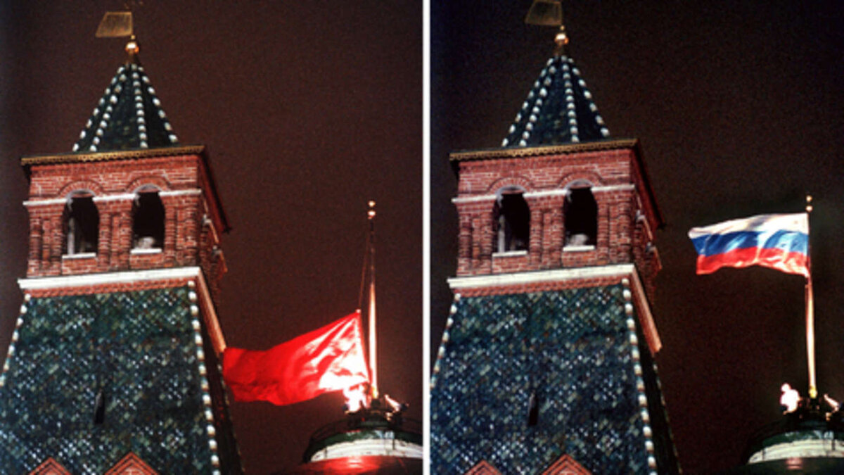 Спуск флага СССР в 1991 году