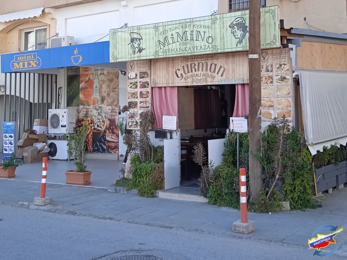 Рядом с «русским» сетевым магазином «mini MIX»