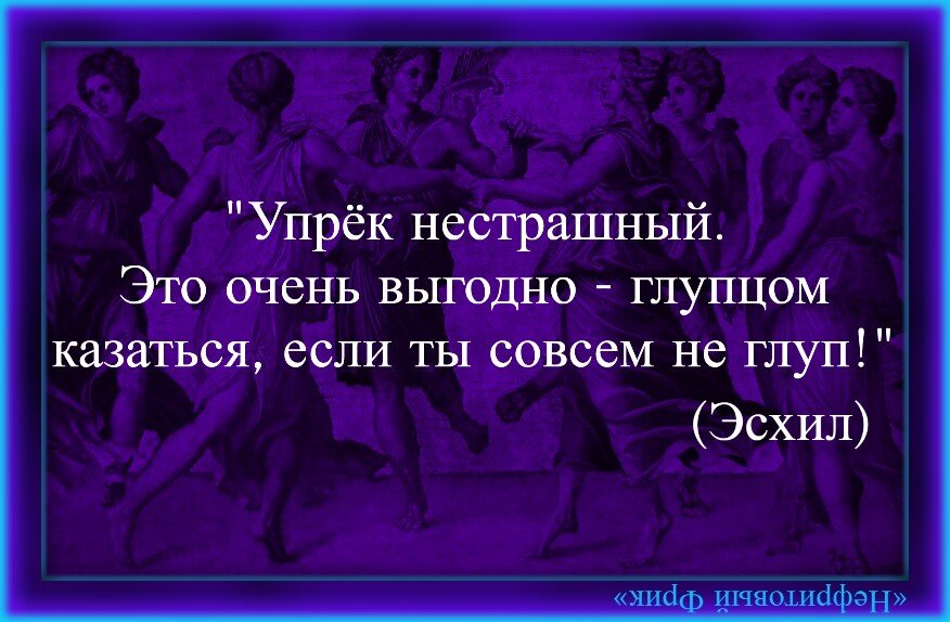 Официальная группа Ирины Самариной-Лабиринт (стихИРА) | Ах, моду в этот мир вернуть бы –