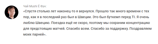 После шести туров BOOM Esports возглавляет турнирную таблицу второго сезона Dota Pro Circuit 2021/2022 для Юго-Восточной Азии. Коллектив одержал пять побед и гарантировал себе слот на весеннем мейджоре. Вторым представителем региона на чемпионате в Швеции будет Fnatic, а третий участник ESL One Stockholm Dota Major 2022 из ЮВА определится в последнем туре.