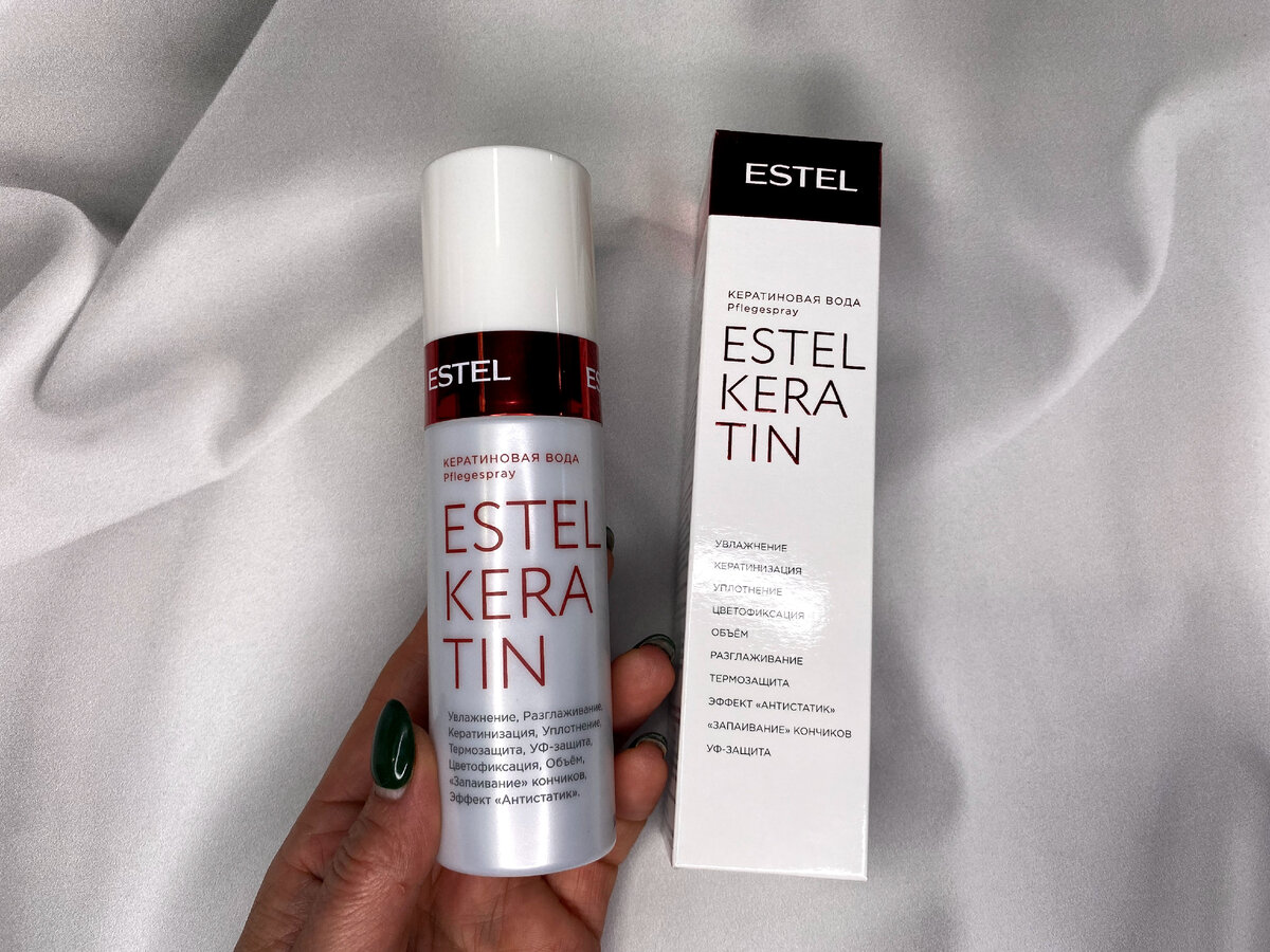 Estel keratin