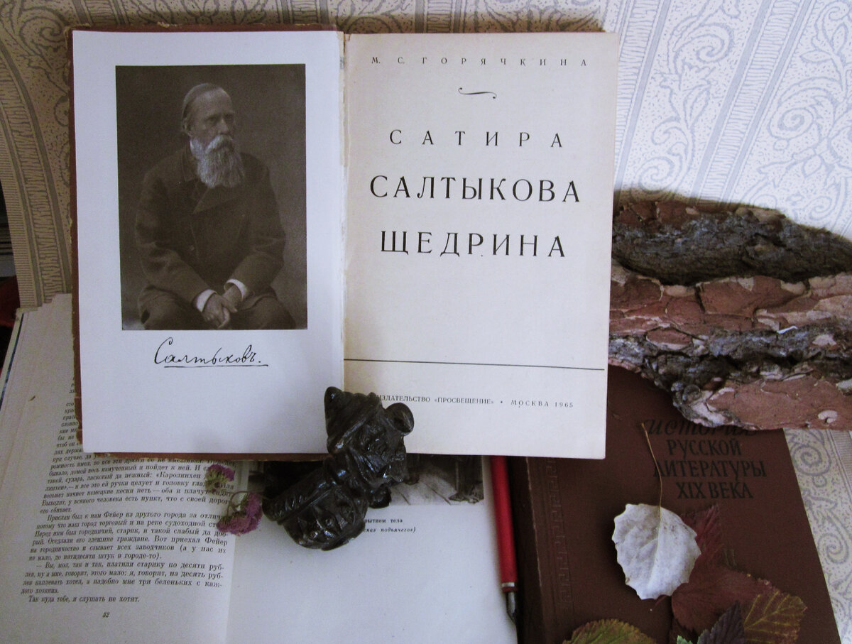 Советские книги для самообразования. Научно-популярная литература СССР. Из  рубрики 