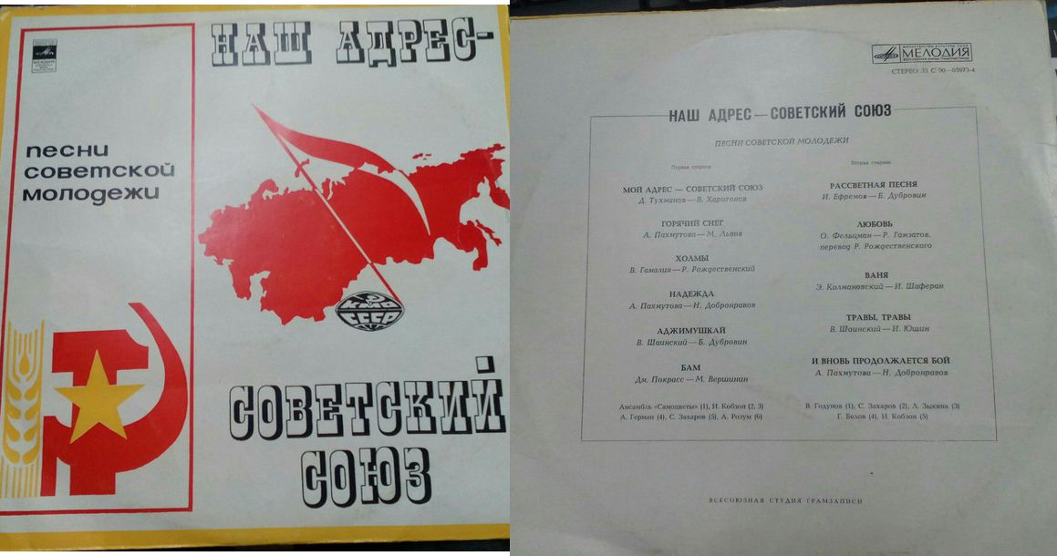 Слова песни и вновь продолжается. Лев Лещенко и вновь продолжается бой. Кобзон и вновь продолжается. И вновь продолжается бой Кобзон. И вновь продолжается бой Иосиф Кобзон.