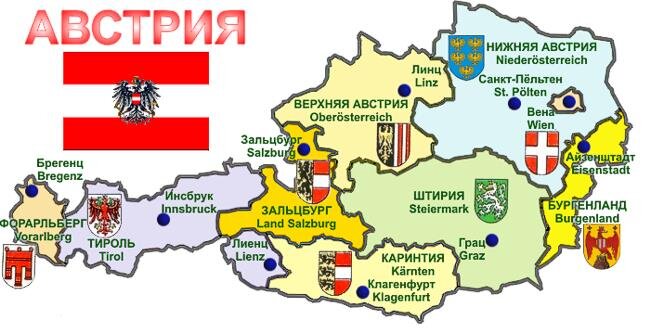 Карта Австрии с разбивкой на федеральные земли