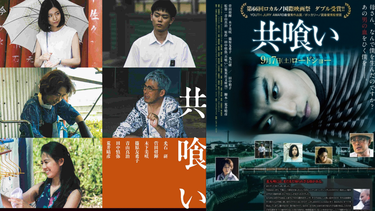 Постеры к фильму «Заводь»