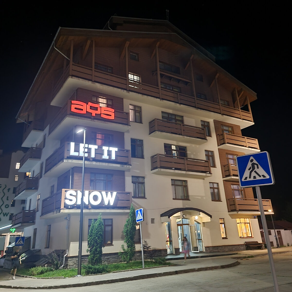 Вот так отель выглядит снаружи