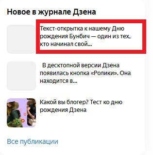 Скрин автора