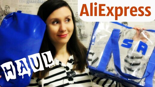 6 товаров с ALIEXPRESS, которые мне понравились: одежда, сумка, канцелярия из КИТАЯ