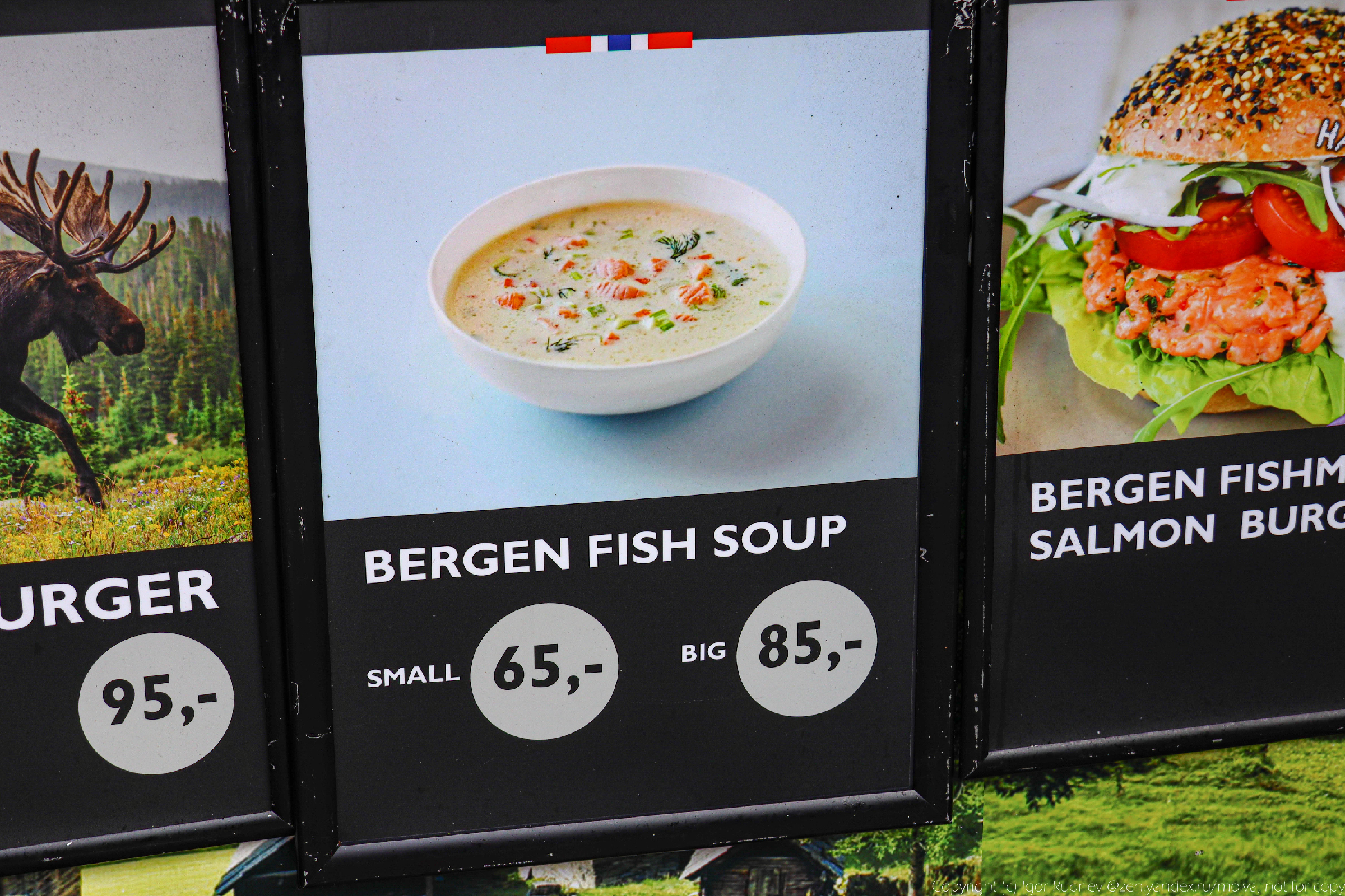 Что продают на рыбном рынке в Норвегии? Просьба не смотреть на цены6