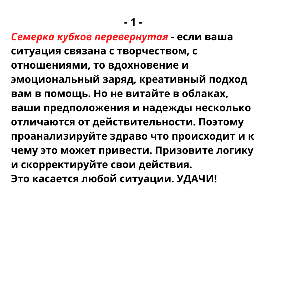 -1-3