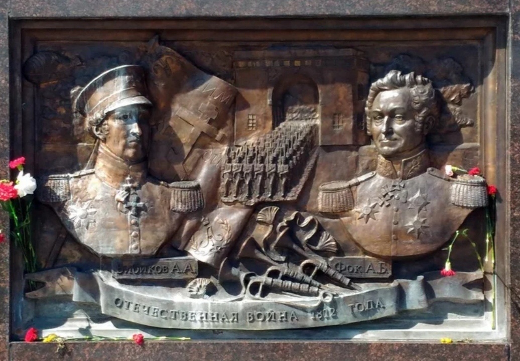 Сенатор Бибиков А А., генерал-лейтенант Фок А. Б. 