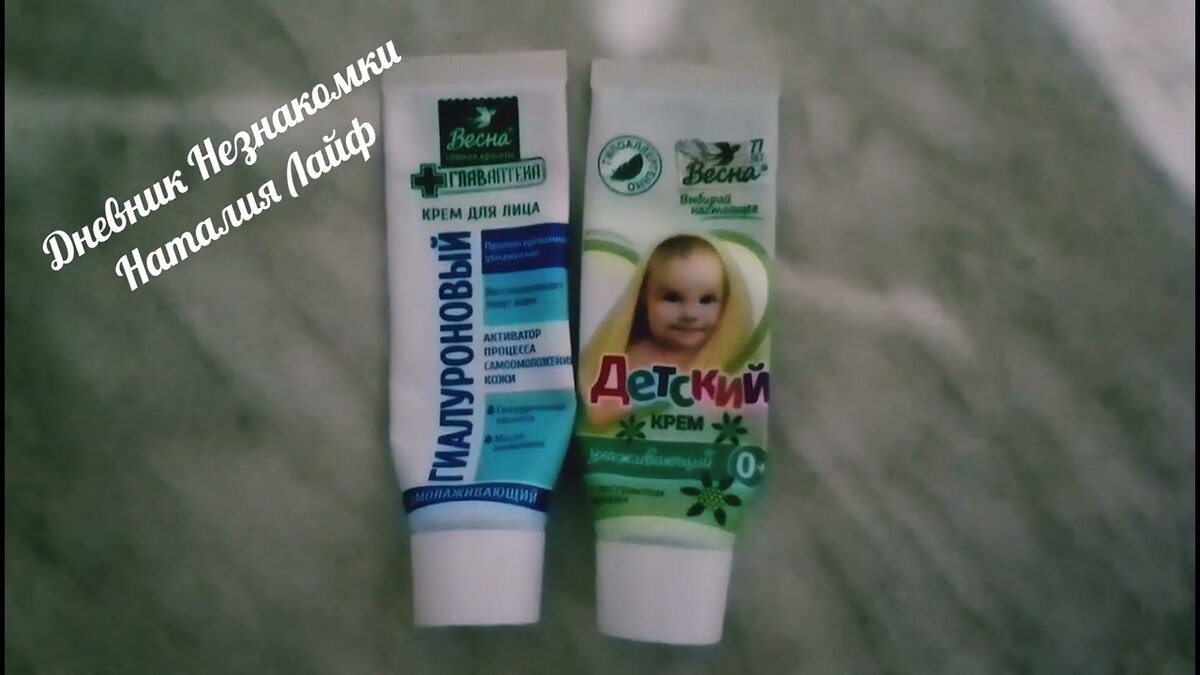 всегда в моей косметичке.