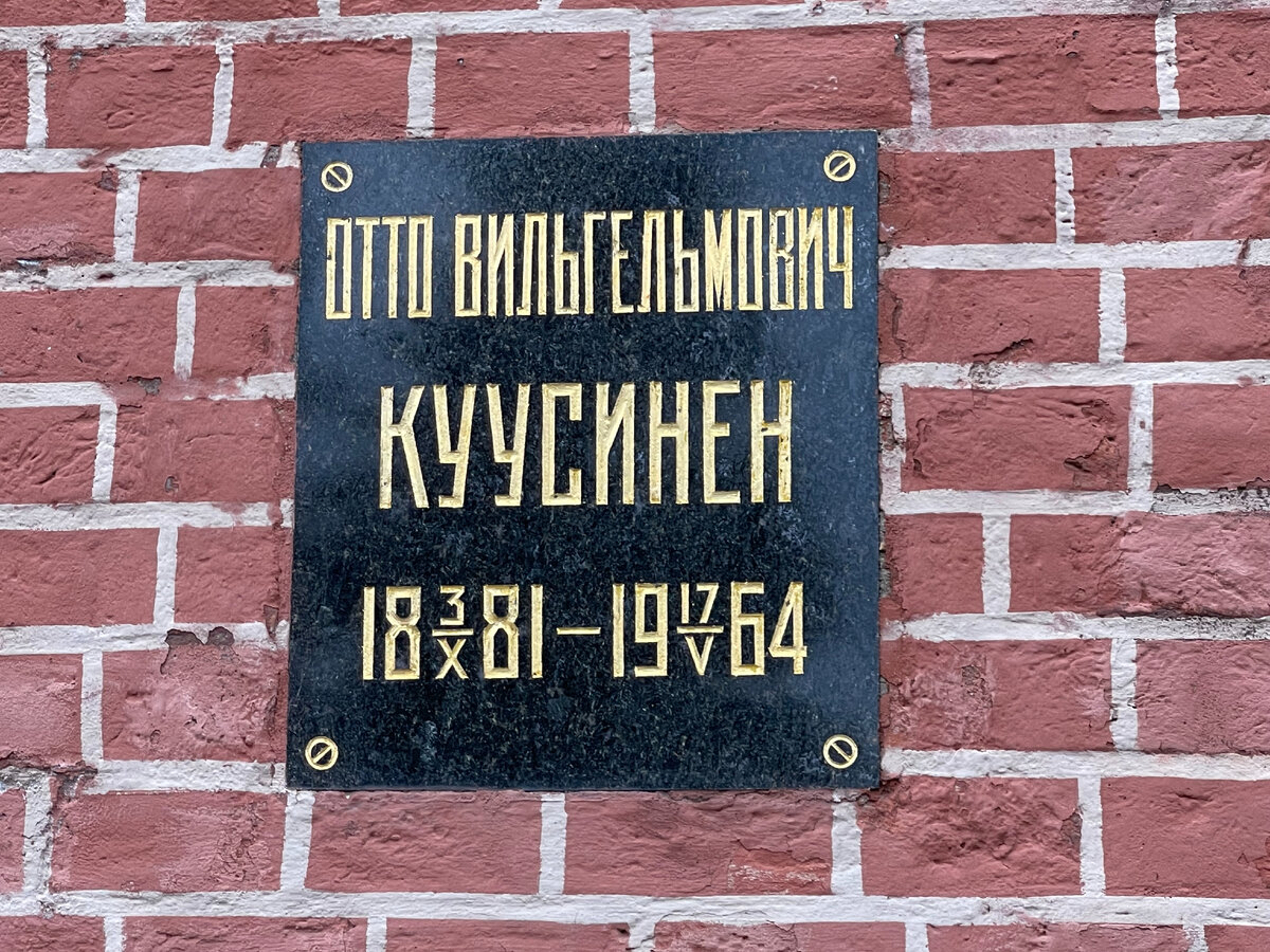 Кто лежит на Красной площади? Тайны советского некрополя | Дневник московского гида | Дзен