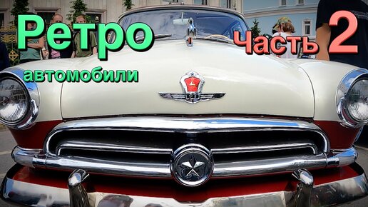 Мама на авто