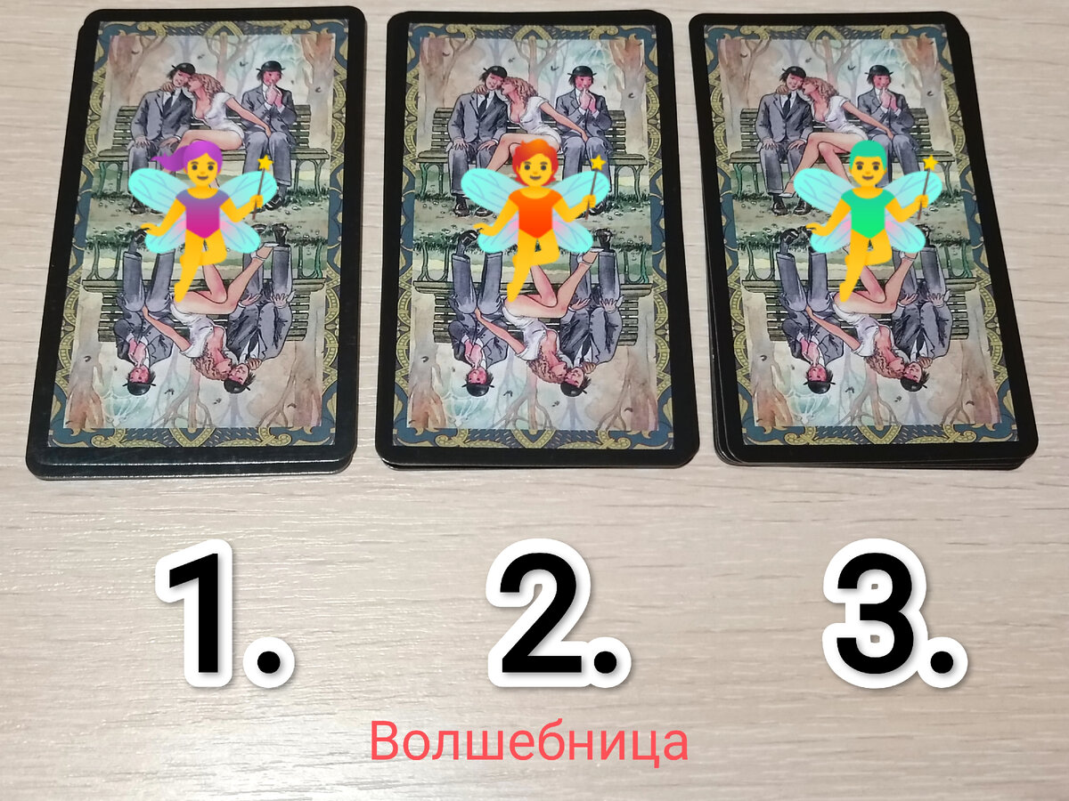 Выбирайте, пожалуйста, вариант