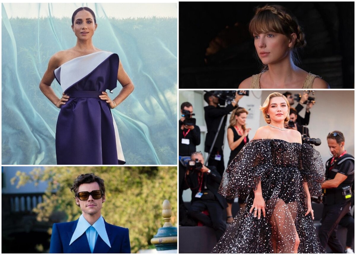 Меган Маркл, Тейлор Свифт, Гарри Стайлс, Флоренс Пью