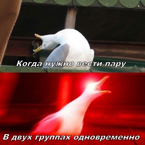 Всё равно приятного мало