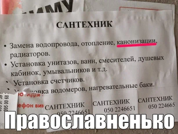 Посмеялся сам - поделись с другом!!!