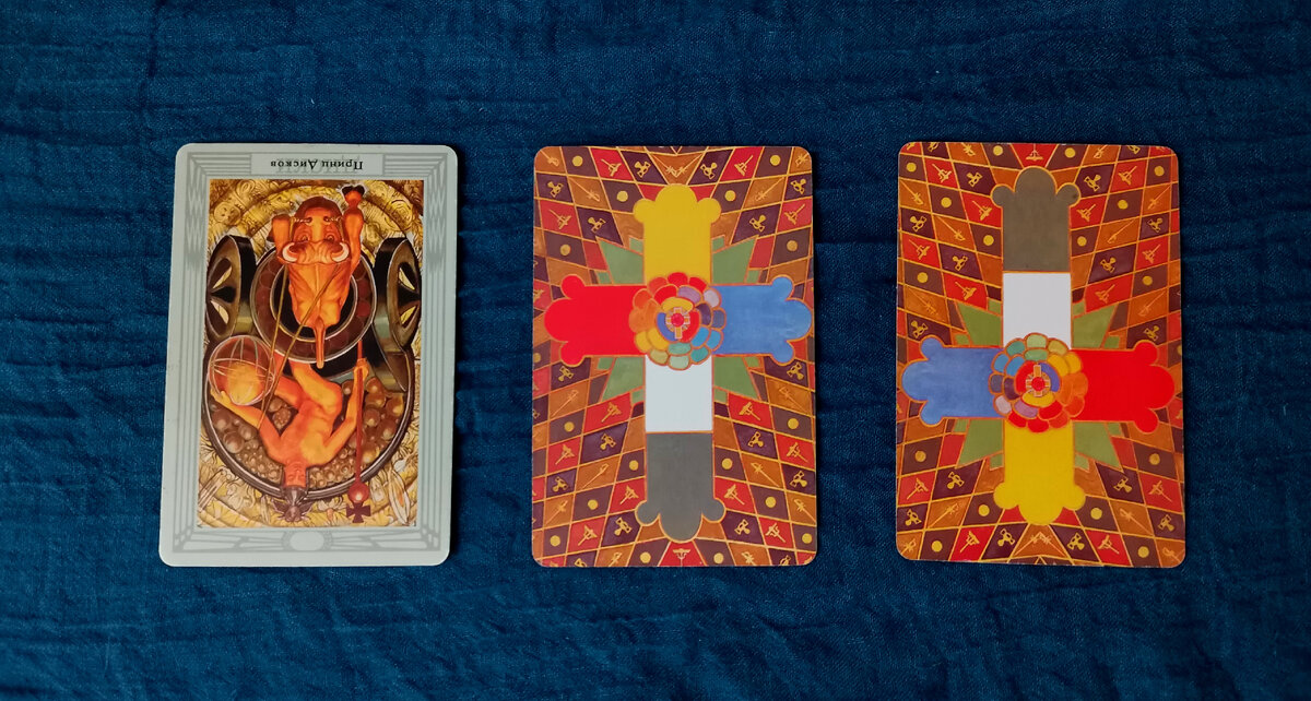 Принц дисков