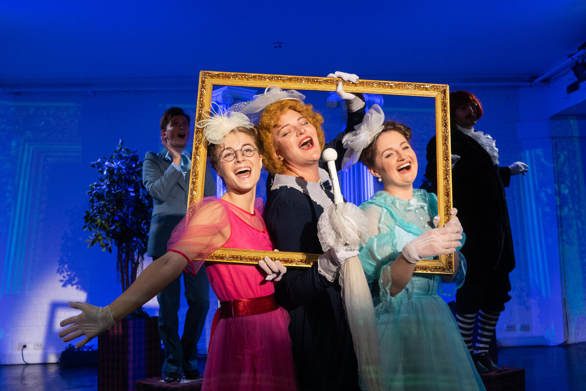 «Как важно быть серьёзным». Театр МОСТ. Фото: пресс-служба театра