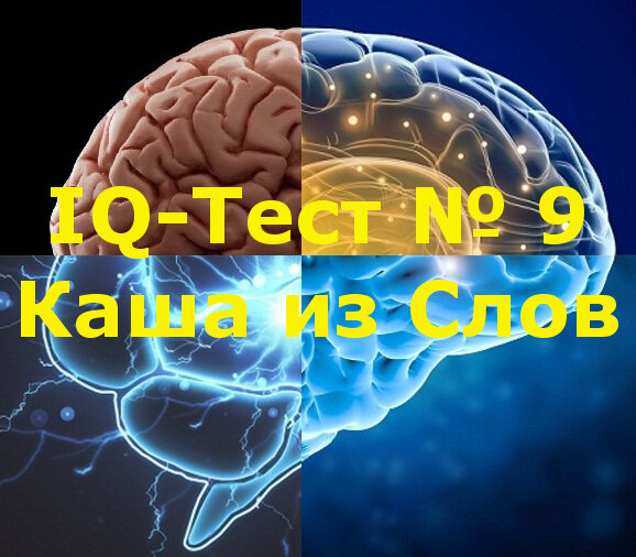 Ребусы – это загадки из слов, букв… А вы любите разгадывать загадки?