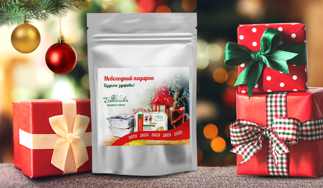 Новый год диабетика. Меню новогоднего стола для диабетика. Новогодний стол правильное питание. Салаты для диабетиков. Салаты на новый год для диабетиков.