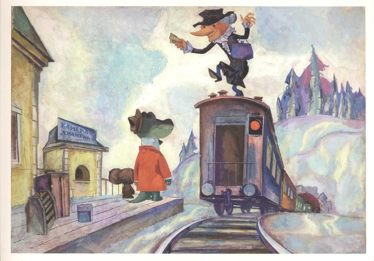 Рисунок из интернета