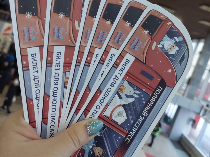 Билеты на Полярный экспресс 