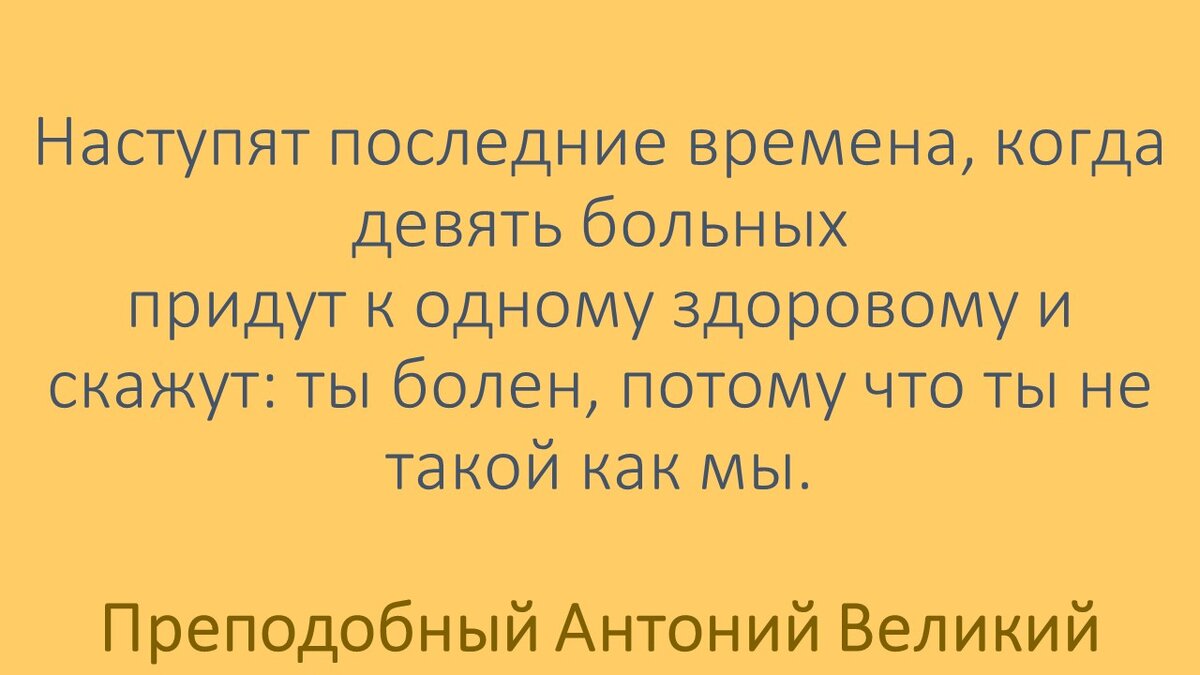 Новое это хорошо забытое старое 