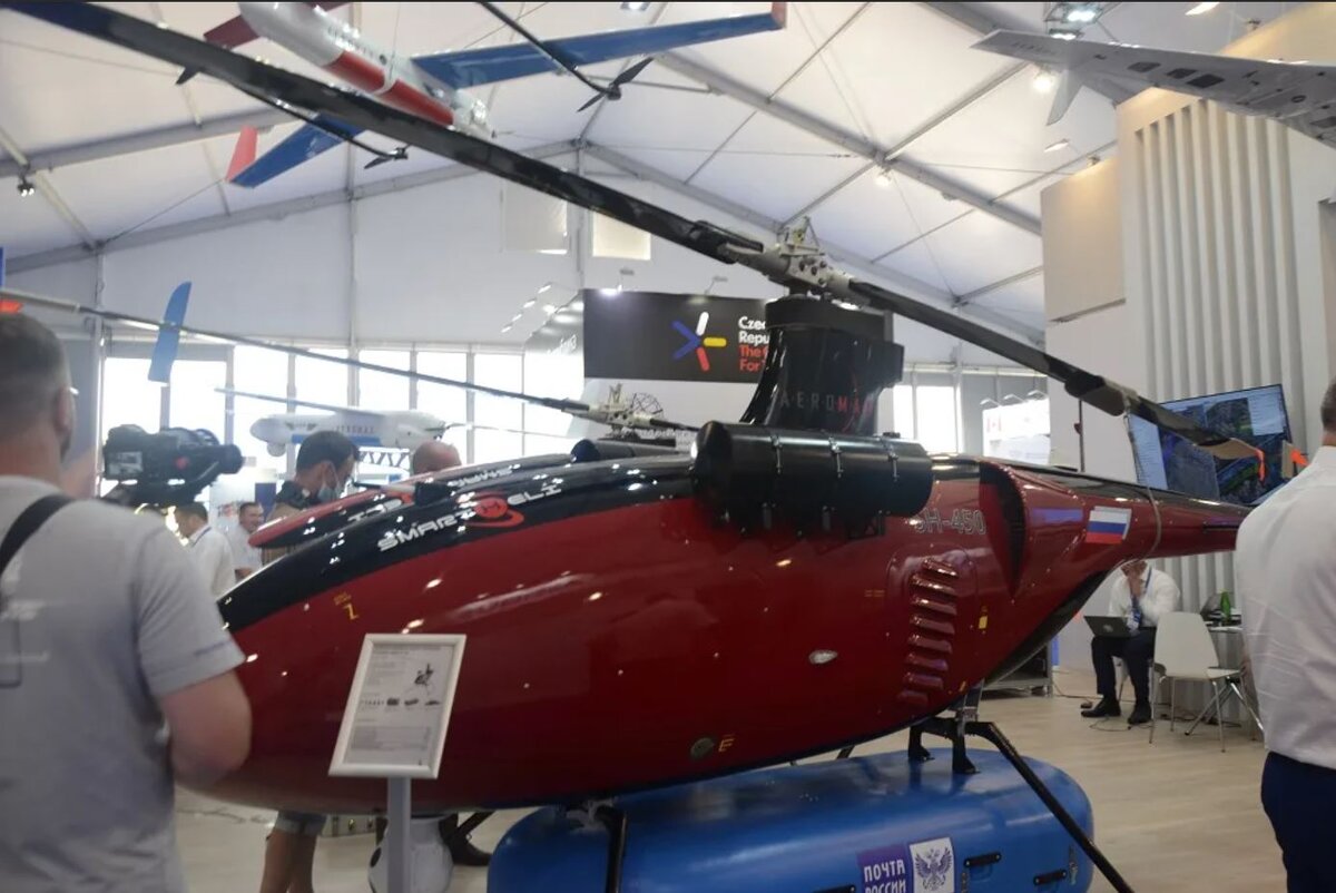 Беспилотник в спб сегодня ночью. Макс 2021 беспилотный вертолет sh-450. Беспилотный вертолет бас-200. ВРТ-300 беспилотник Макс 2021. Беспилотный вертолет на Макс 2021.