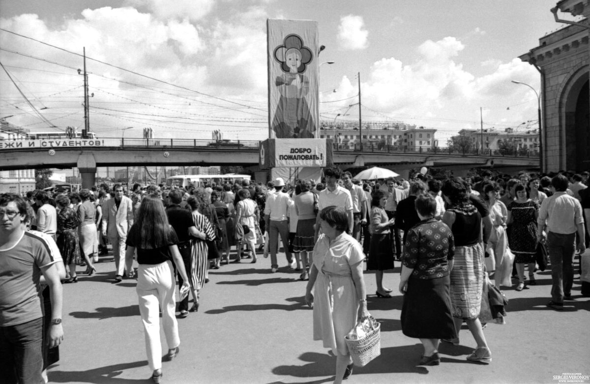 фестиваль молодежи и студентов в москве 1985