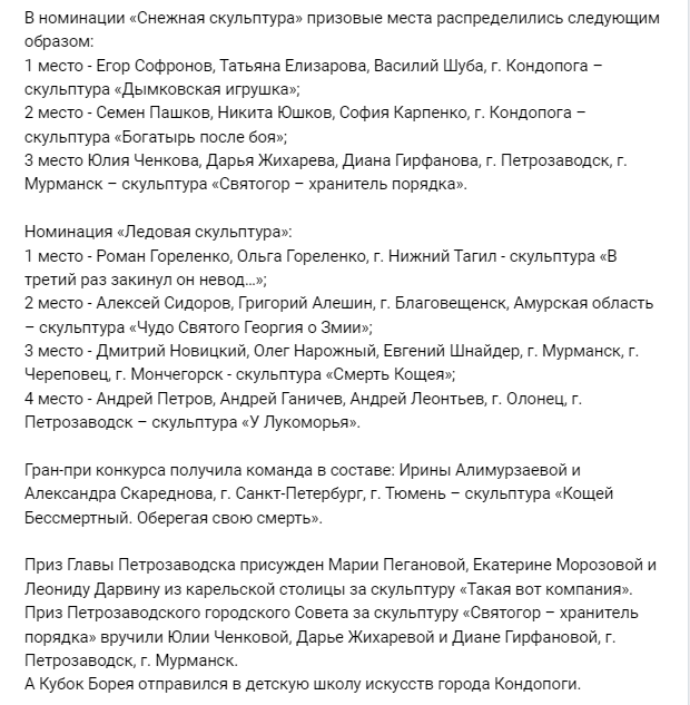    Русский дух, немного огня, снеговик с дредами, чем удивляла «Гиперборея»