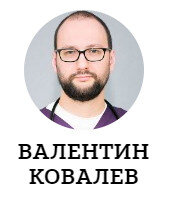 Педиатр и инфекционист Валентин Ковалев поговорил с «Литтлваном» о вирусе Эпштейна-Барр и инфекционном мононуклеозе, их связи с частыми ОРВИ у ребенка и правильной тактике лечения.-2