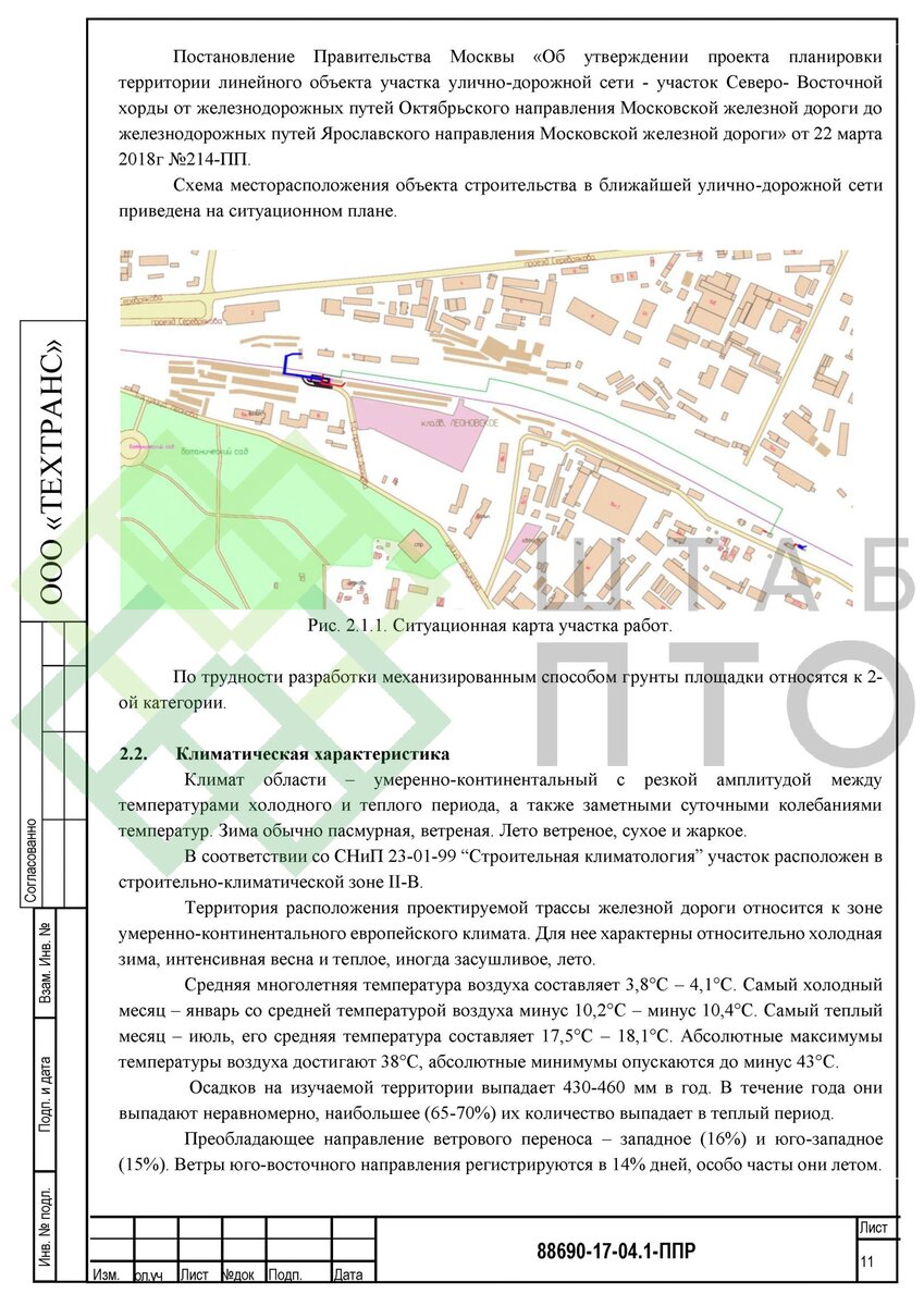 Выборка страниц (листай карусель)