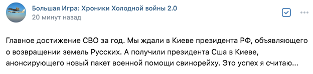 Байден в Киеве. В Киеве, Карл! Это синюшное, дряхлеющее мумиё, здоровающееся с пустотой и не выходящее на люди без памперса и поводыря. Не бережет себя Жо.-2