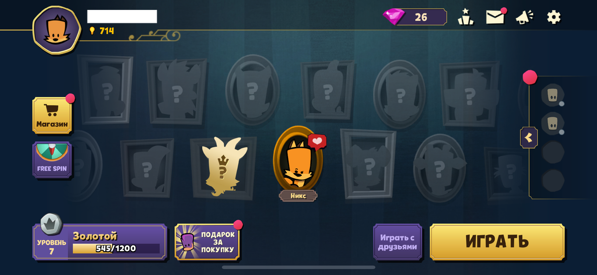 -2