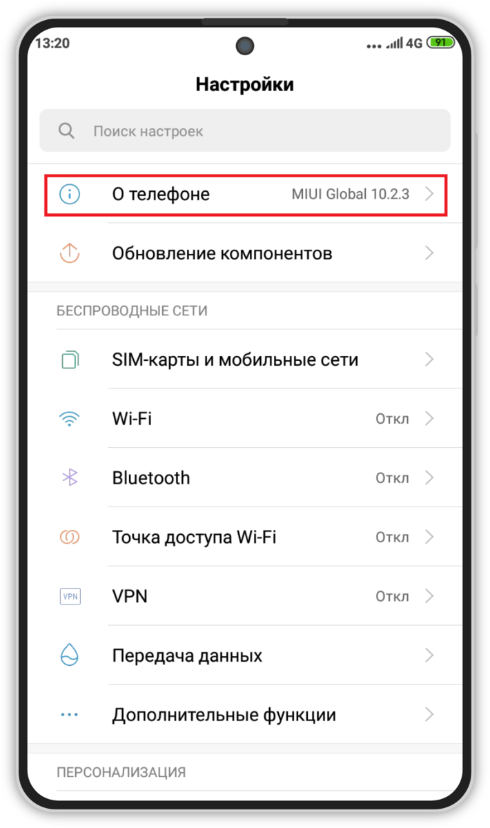 Почему не отображаются системные файлы на устройствах Android: причины и решения