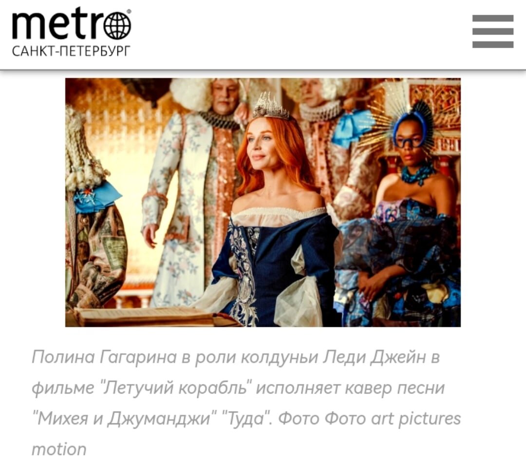 Нет слов. Настолько это мерзко и неуважительно к нашей Культуре