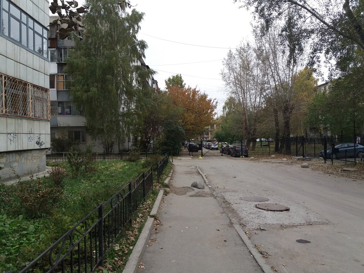 Улица Сони Морозовой (Екатеринбург)