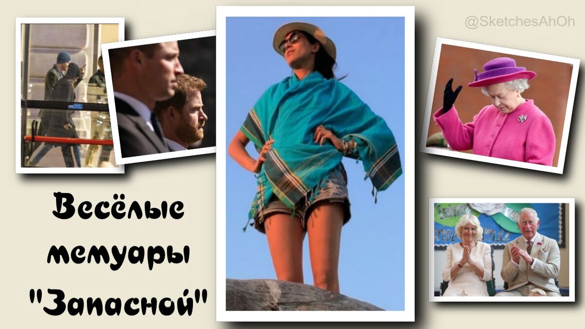 Коллаж автора