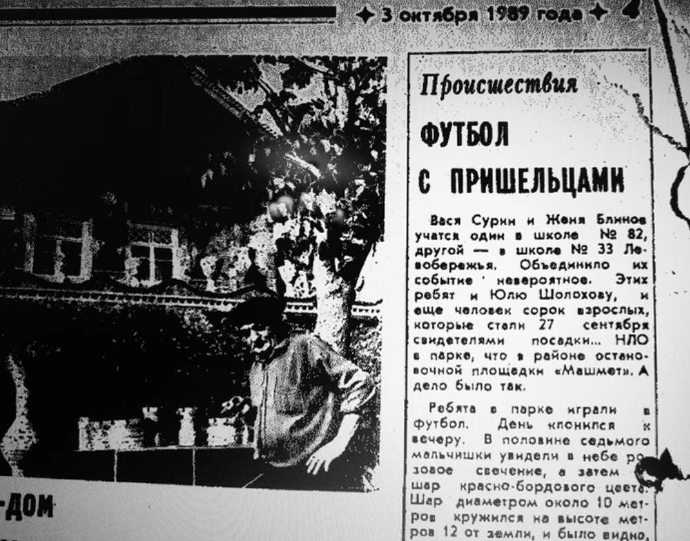 Революция в гдр 1989. 10 октября 1989. 10 октября 1989. Студенческий меридиан журнал. Берлинская стена 1989.