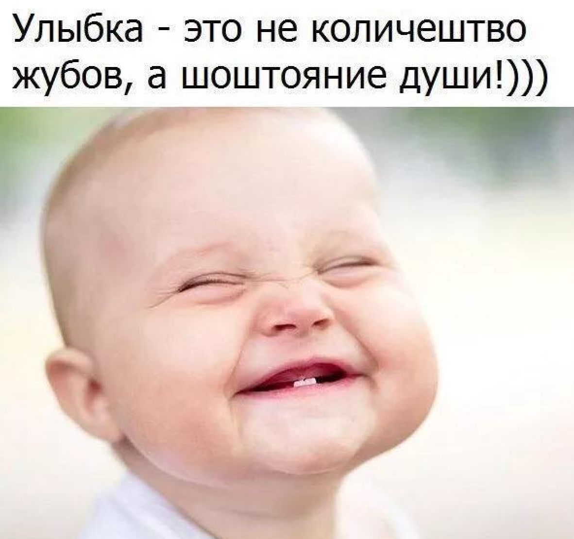 Цитаты про улыбку. Афоризмы про улыбку. Улыбайтесь чаще. Чаще улыбайся новому дню и не забудьте сказать своим близким люблю. Чаще улыбайтесь новому дню.