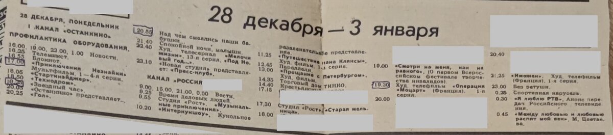 фото автора (все фото увеличиваются по клику на них)